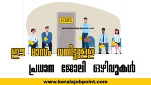 Oct -2026 Latest Job Apply Now