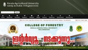 KAU interview Recruitment 2026 Apply Now