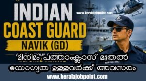 Indian Coast Guard Recruitment-2026 Apply Now