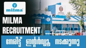 Milma Interview on Nov 3 Apply Now