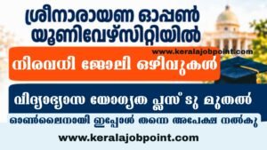 SNGO University Recruitment-2026 Apply Now