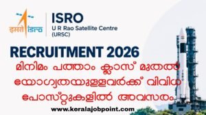 ISRO URSC Recruitment-2026 Apply Now