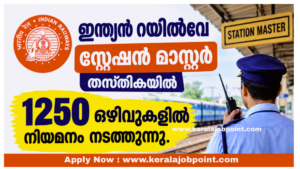 RRB Station Master 2026 Apply Now